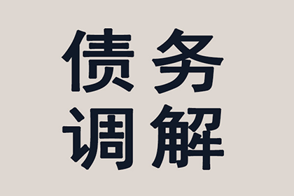 八千元债务能否提起诉讼？