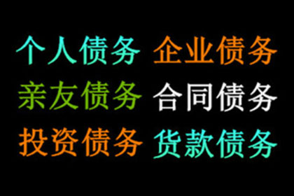律师代为追讨欠款费用明细